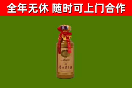 印江烟酒回收30年茅台酒.jpg