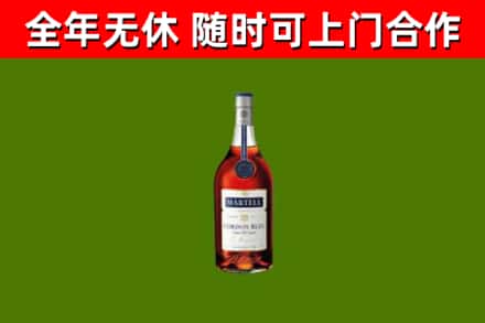 印江烟酒回收马爹利蓝带洋酒.jpg
