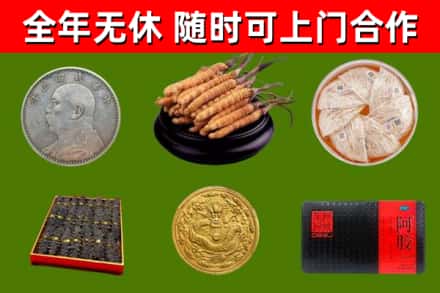 印江回收礼品